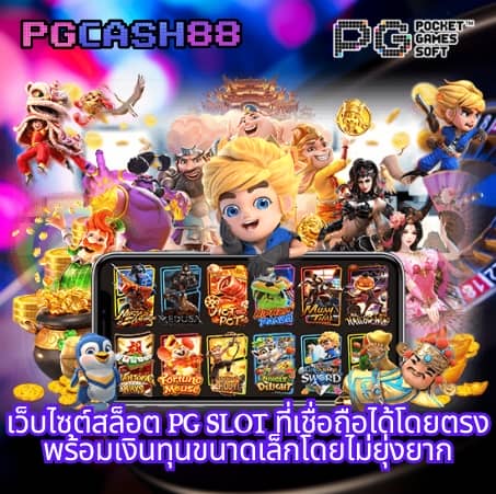 สล็อตเว็บตรงไม่ผ่านเอเย่นต์