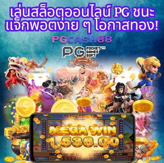 สล็อตเว็บตรงไม่ผ่านเอเย่นต์